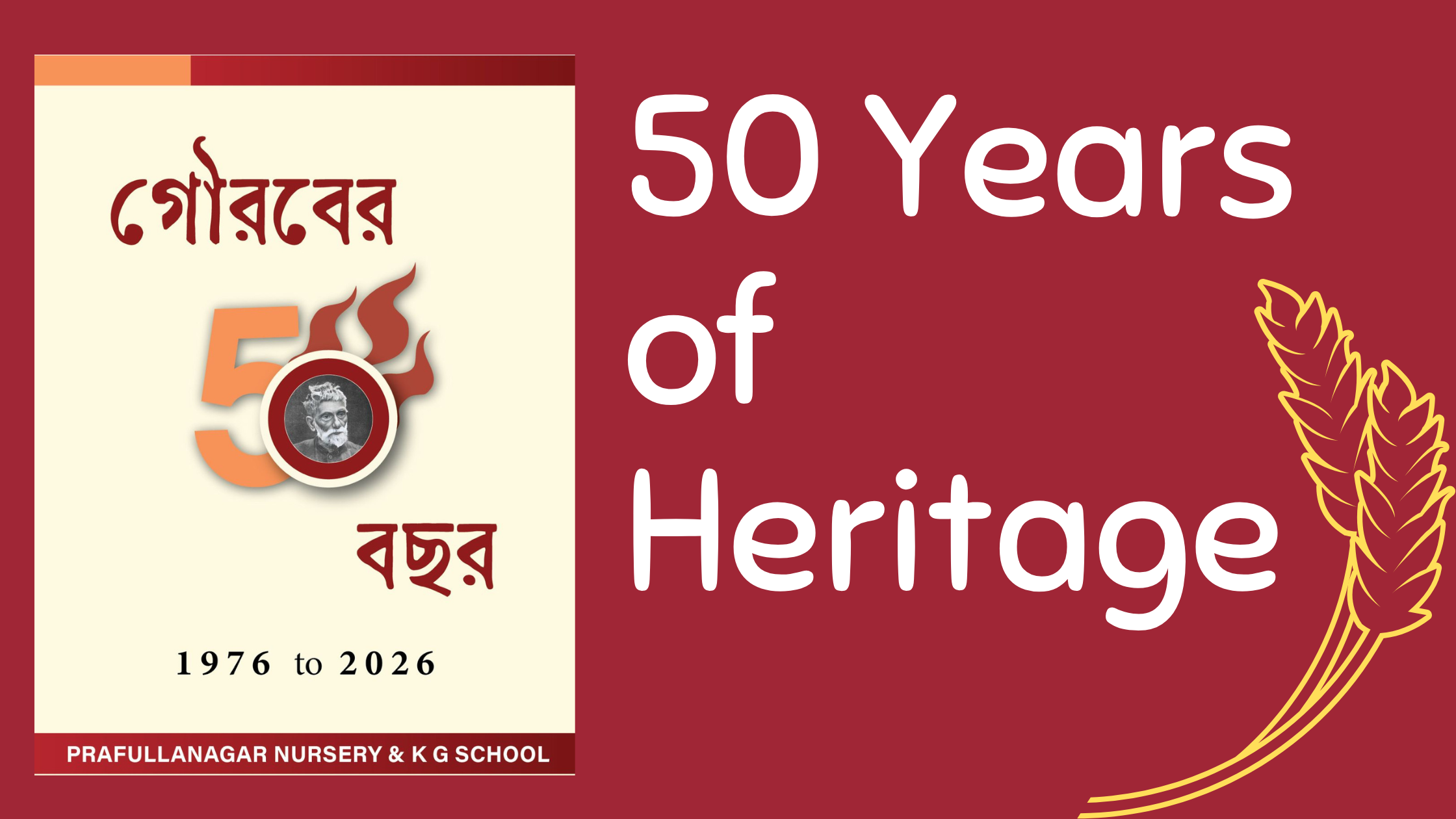 pnkg school golden jubilee celebration